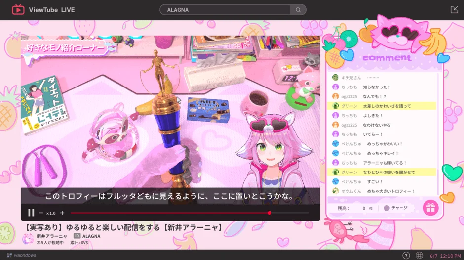ゲーム画面1