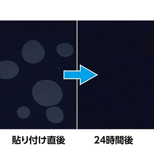 気泡が消える様子