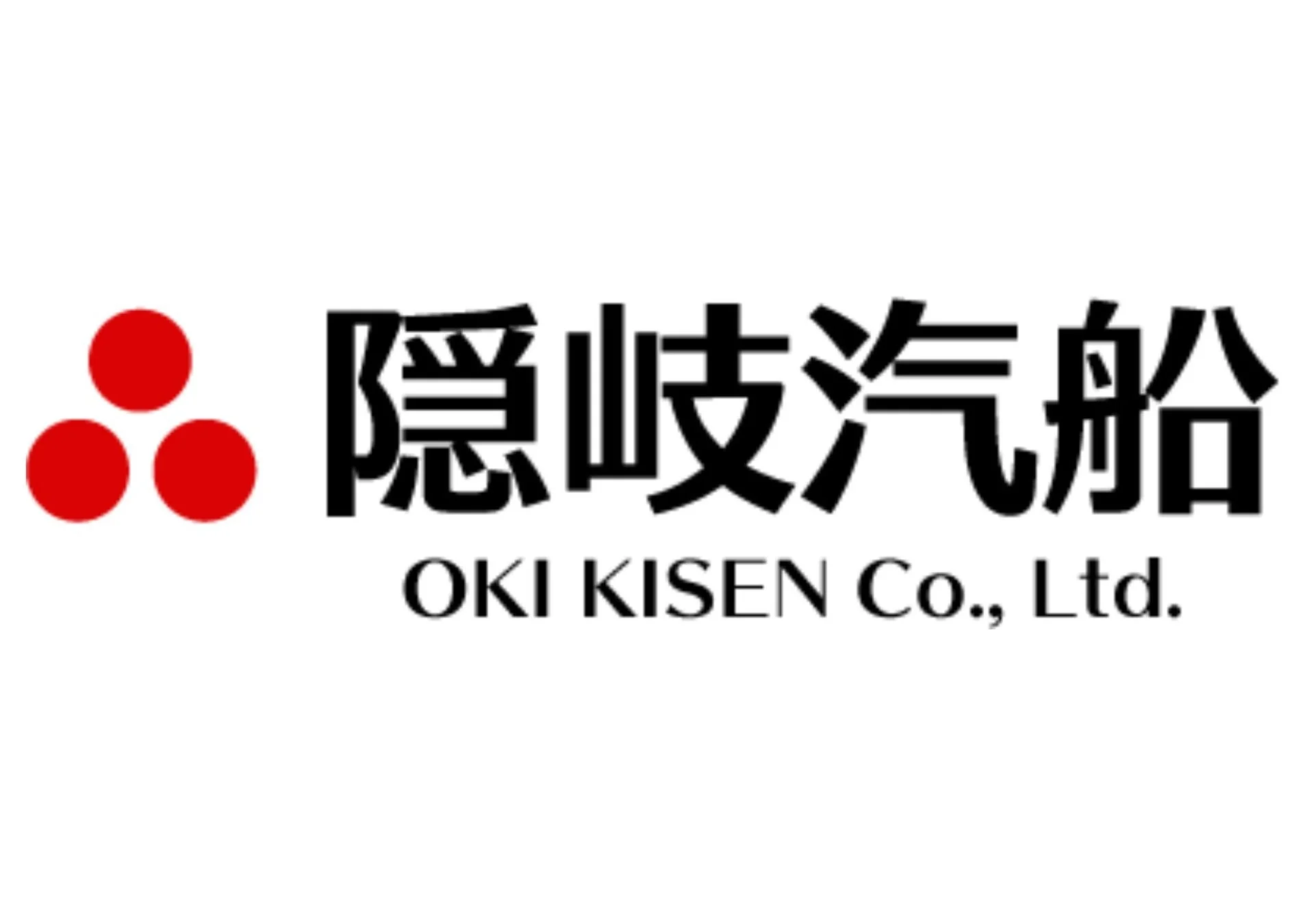 白地に「隠岐汽船 OKI KISEN Co., Ltd.」の社名と、三つの赤い丸で構成された企業ロゴ