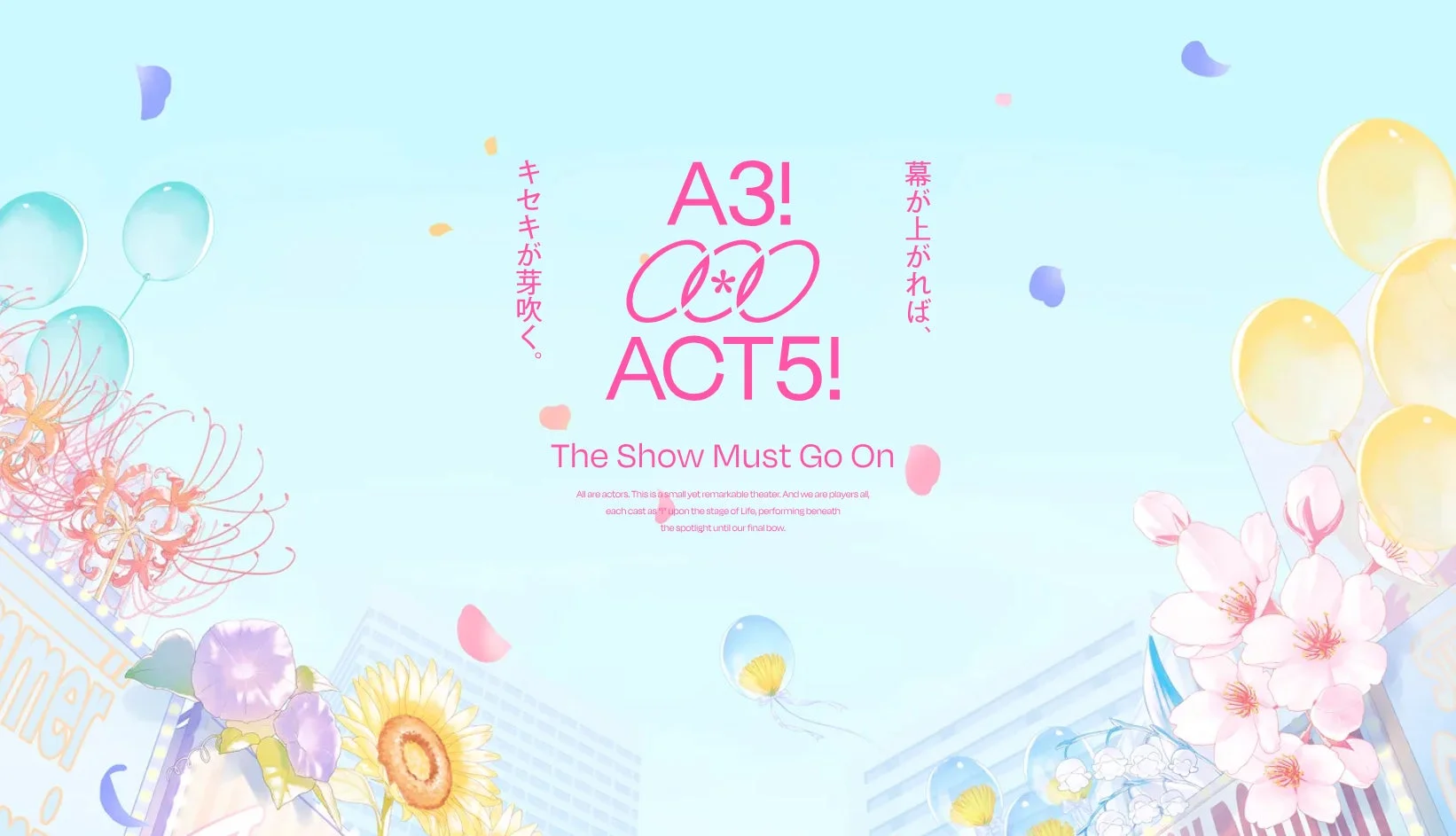 A3! ACT5!