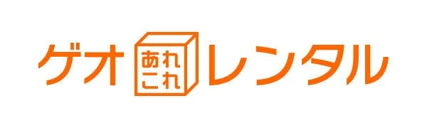 ゲオあれこれレンタル ロゴ