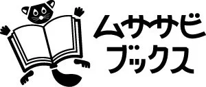 ムササビブックスのロゴマーク