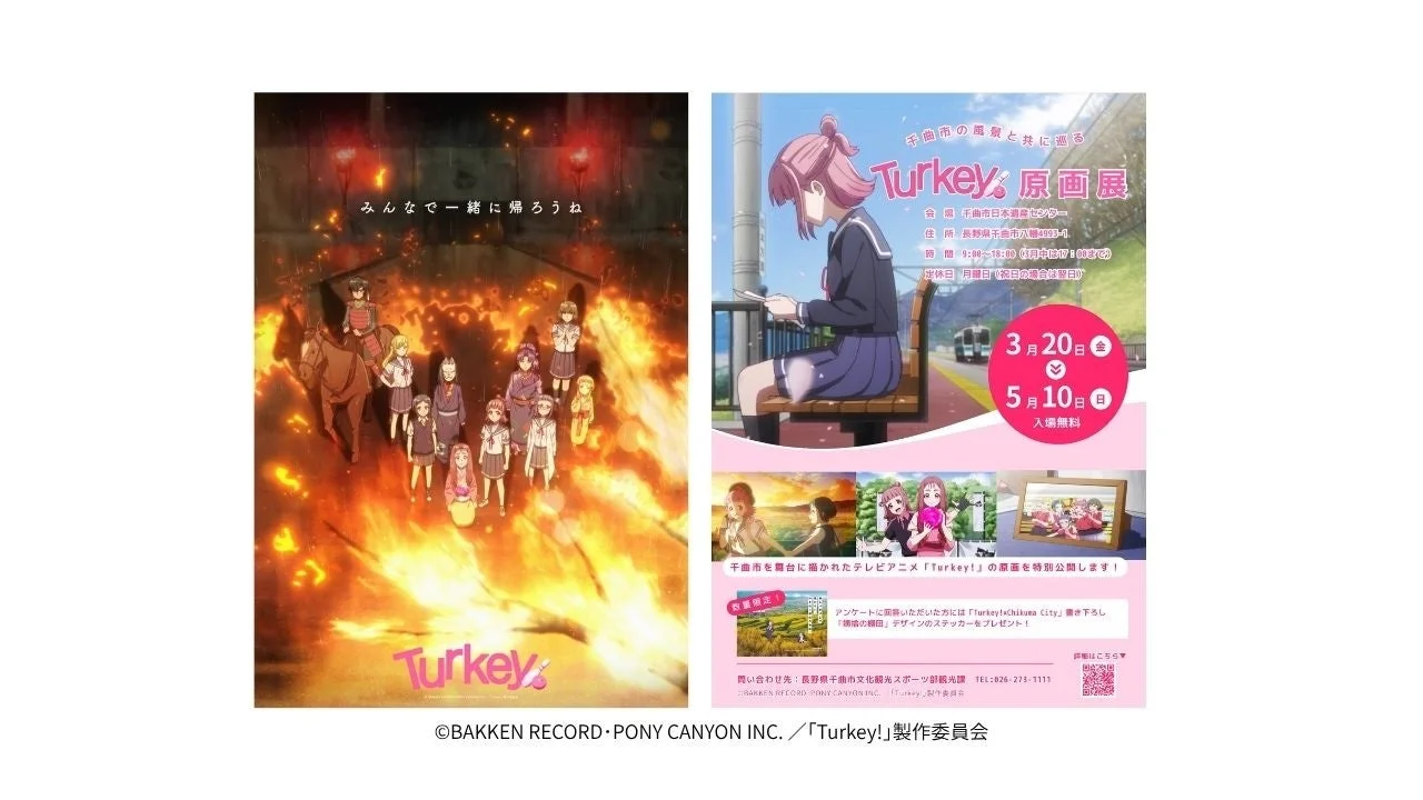 Turkey!原画展ポスター