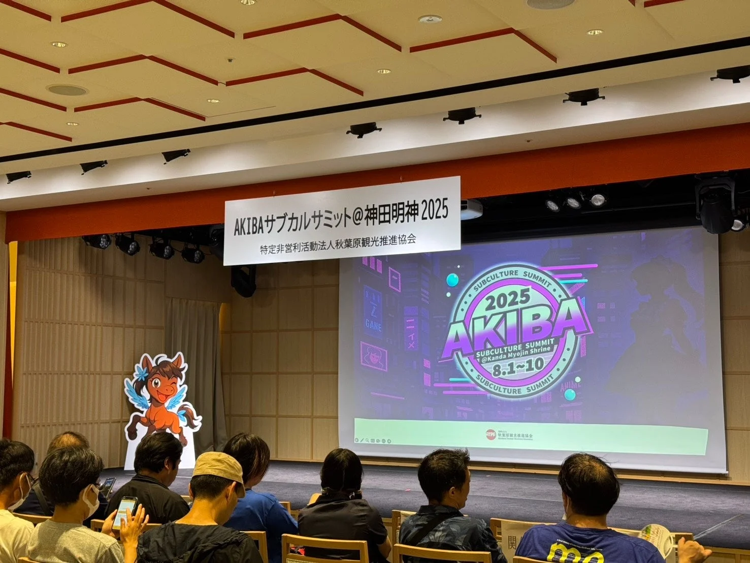 イベント会場の様子