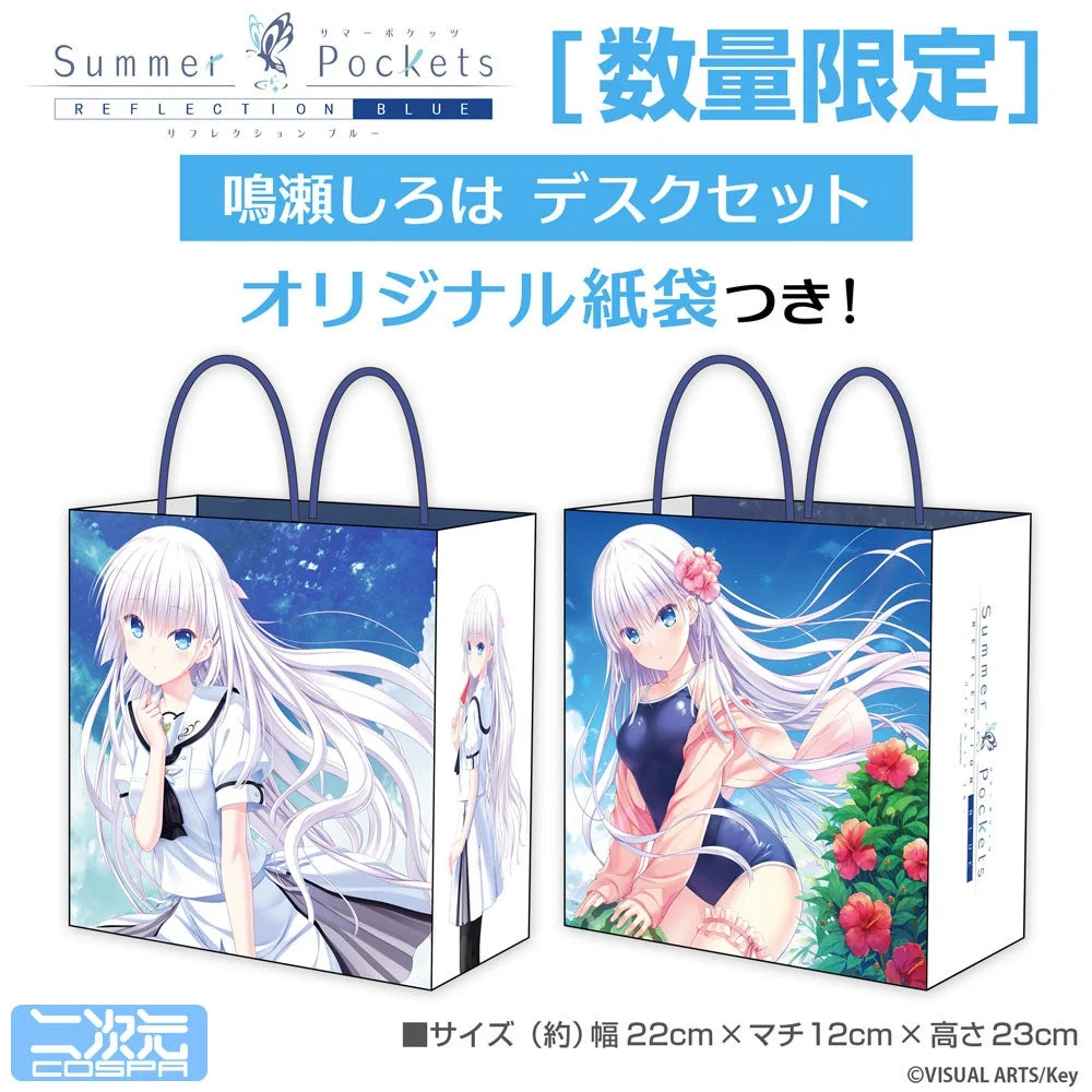 鳴瀬しろは デスクセット オリジナル紙袋