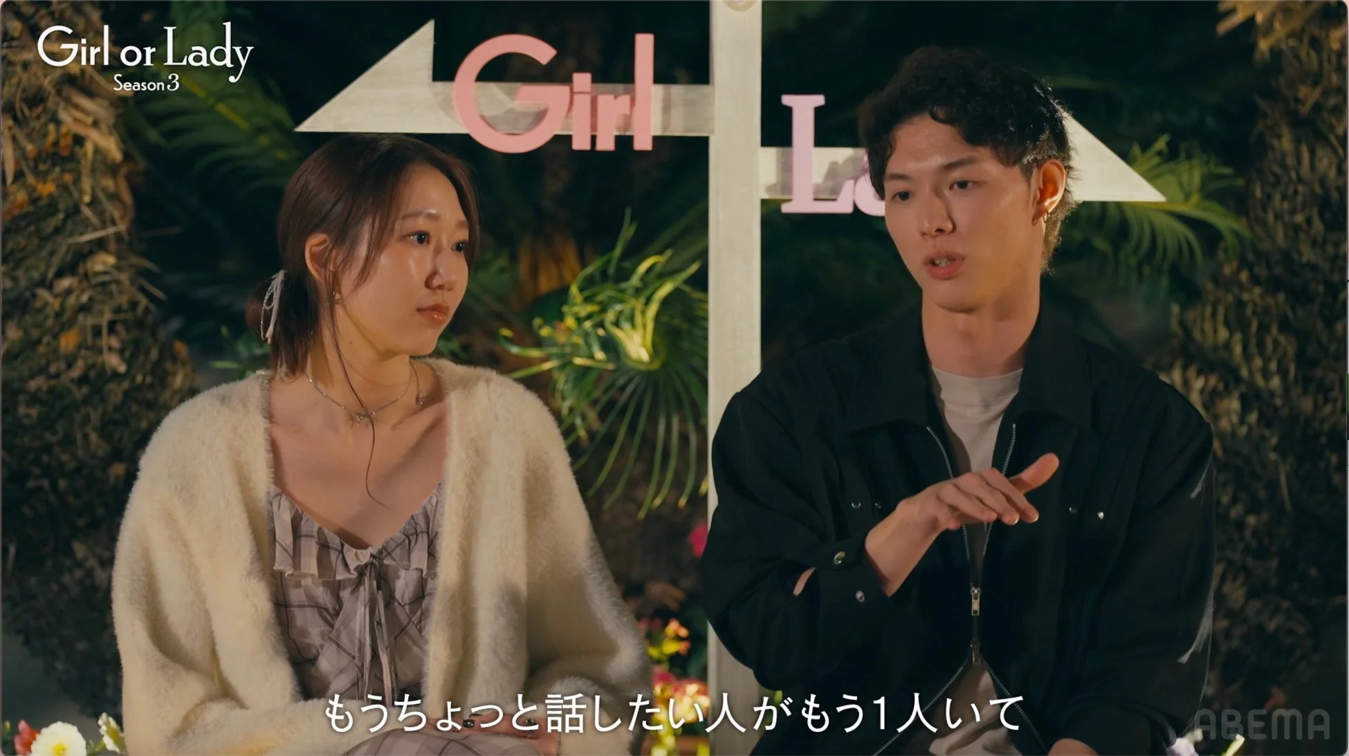 夜の屋外で会話するオダミユとレイ
