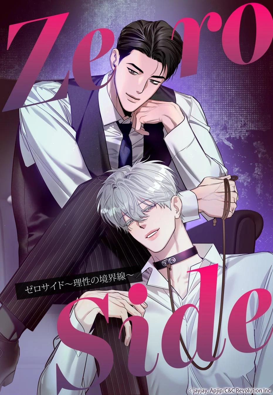 作品情報