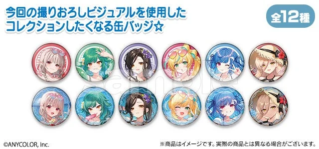 E賞 缶バッジ