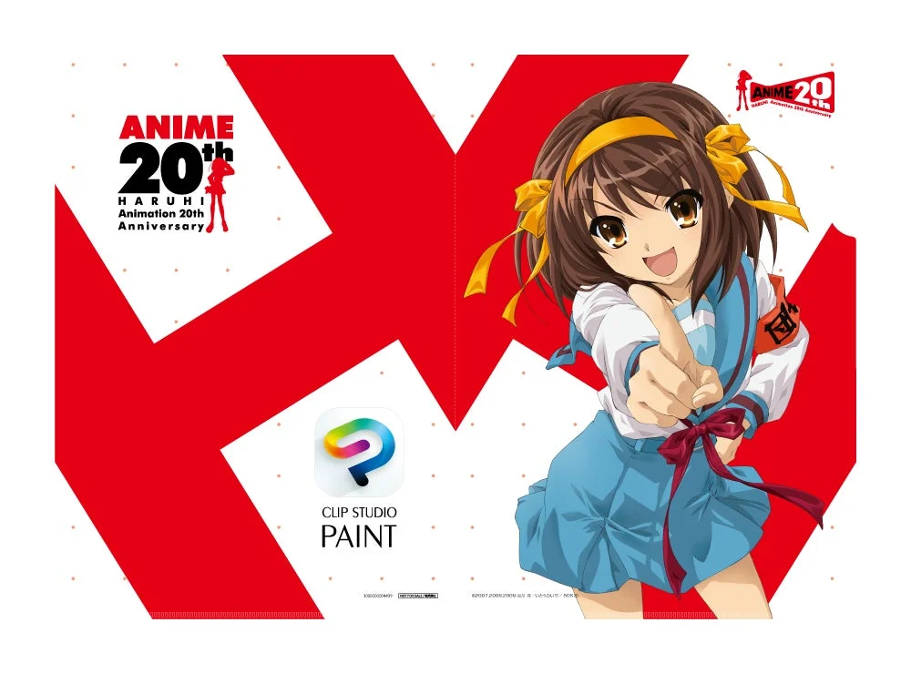 涼宮ハルヒの憂鬱 特製クリアファイル