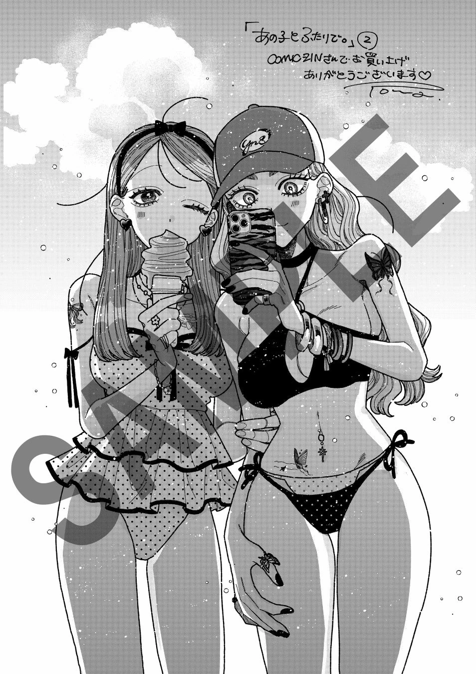 COMIC ZIN 描き下ろしイラストカード