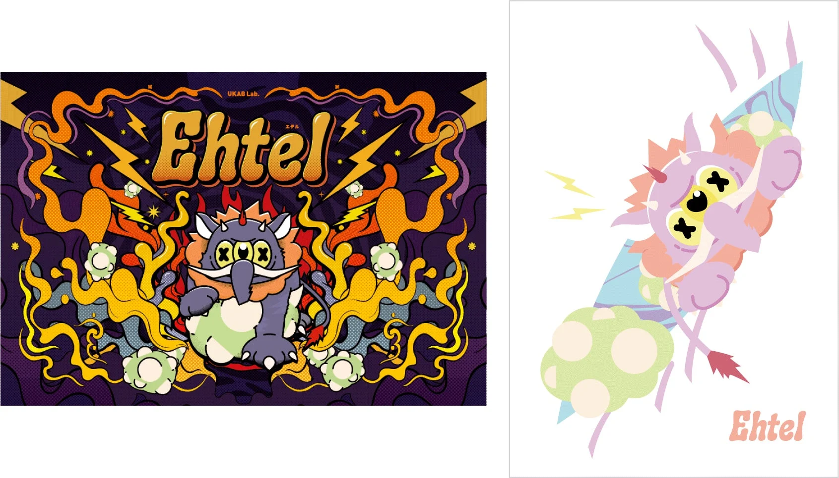 Ehtelサイケデリックイラスト