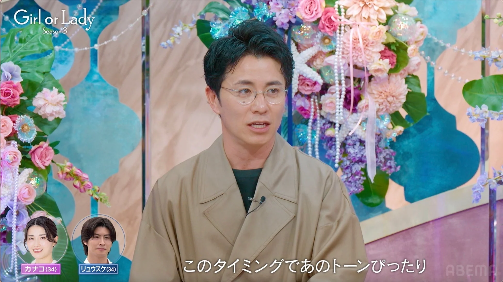 スタジオでコメントする藤森慎吾さん