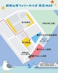 新岡山港フェリーのりば周辺地図