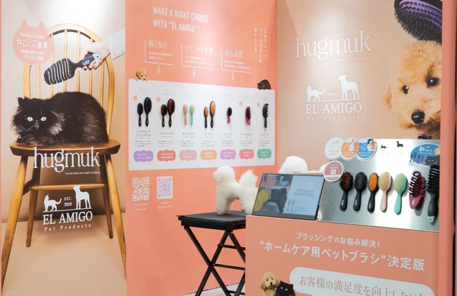 EL AMIGOとhugmukの展示ブース