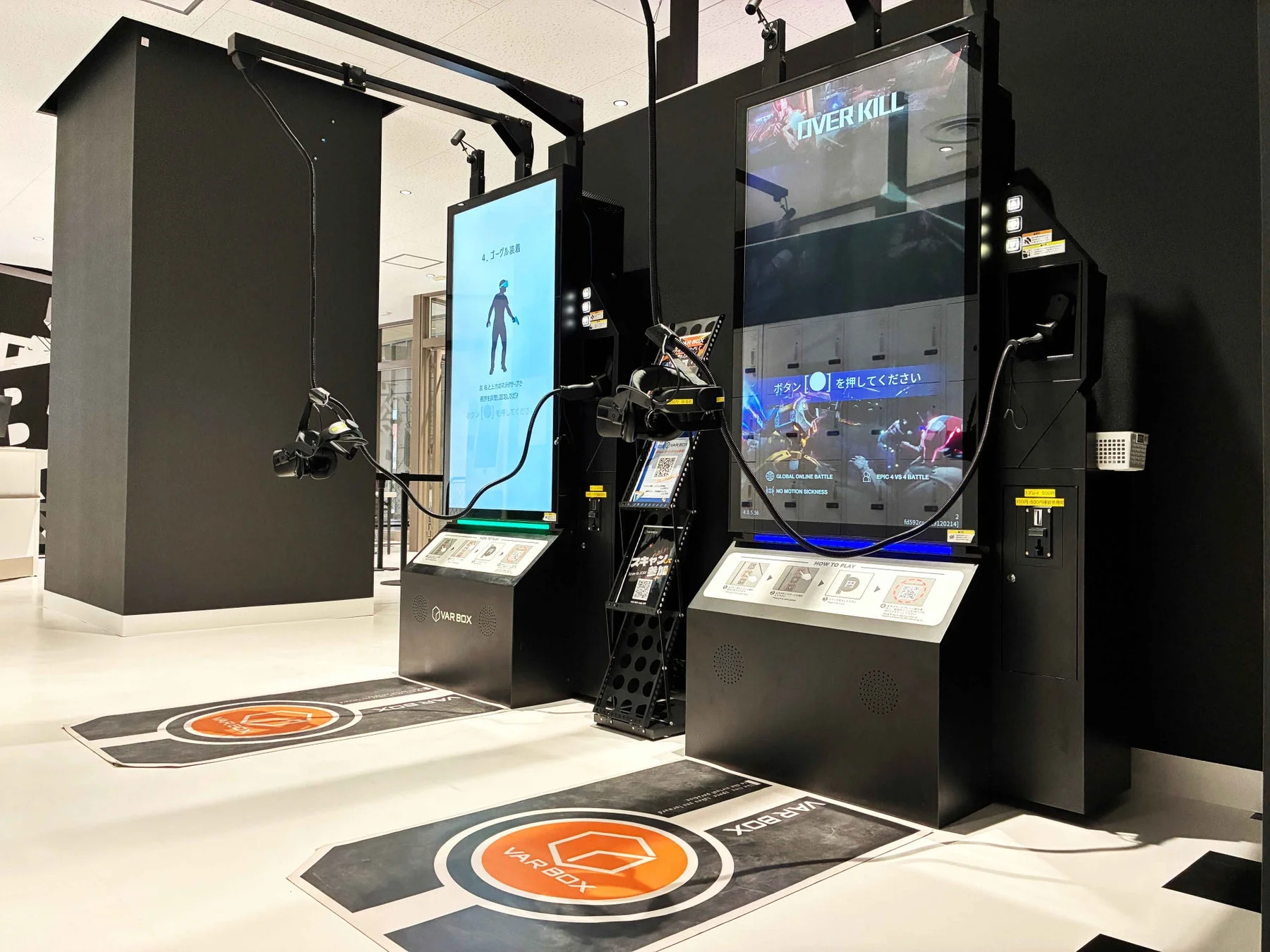 VRゲームVAR BOXの様子
