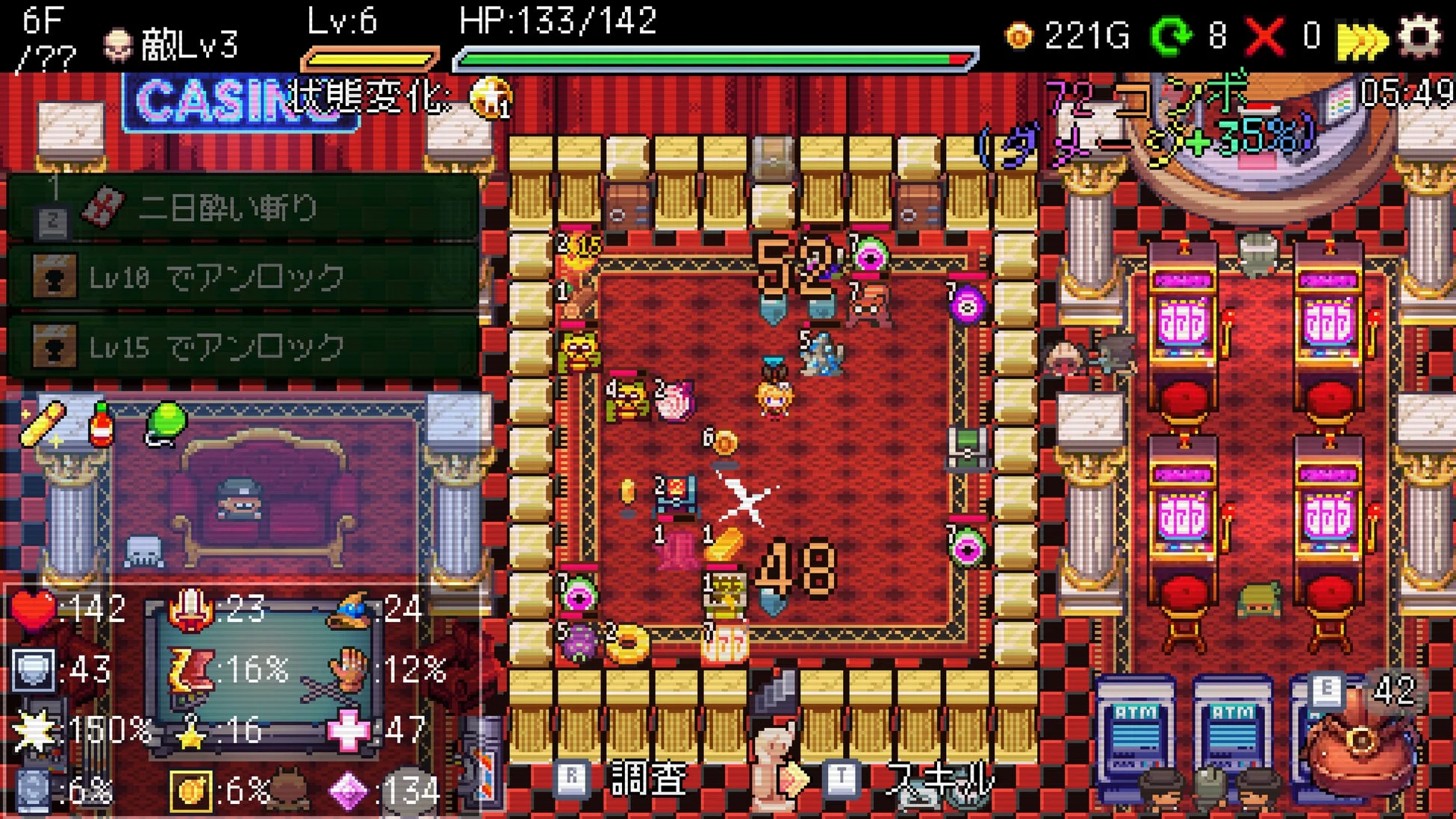 ゲームプレイ画面