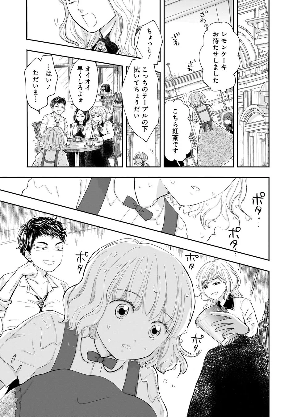 試し読み1