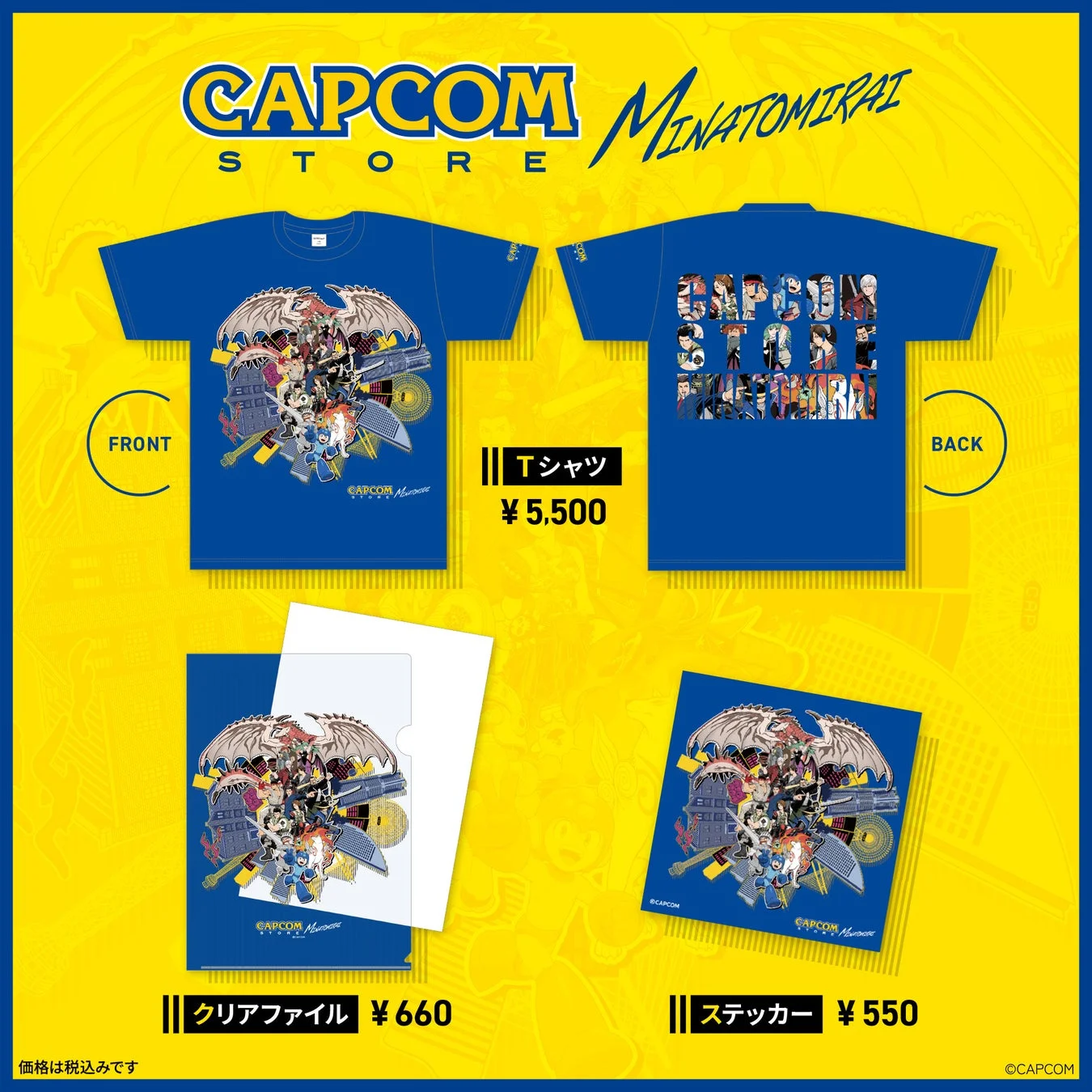 CAPCOM STORE MINATOMIRAI限定グッズ