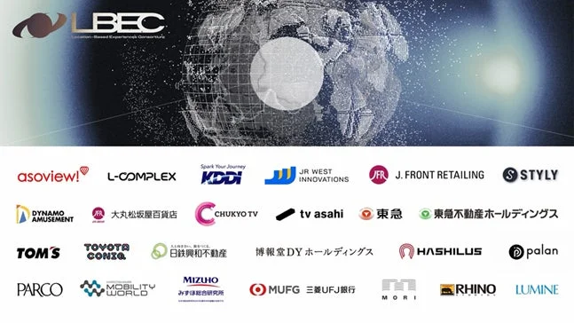 LBEC 参画企業ロゴ