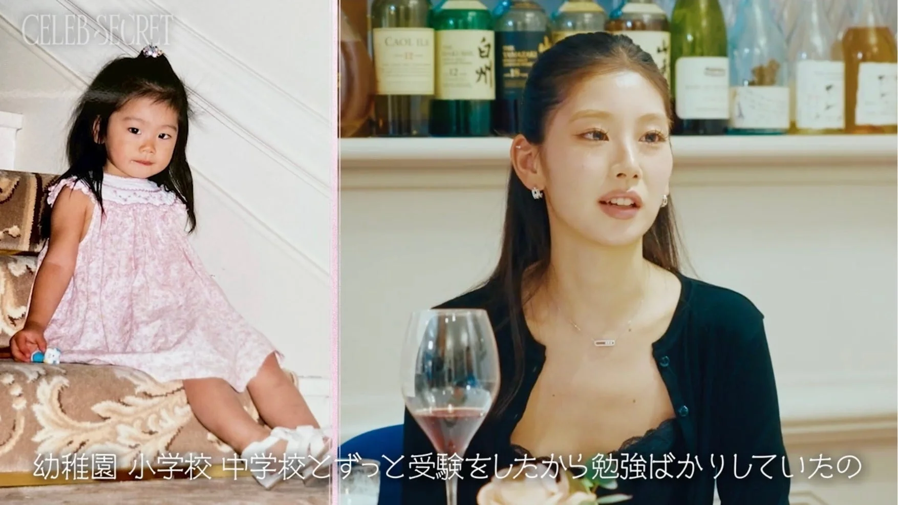 MONAKOさんの幼少期と現在