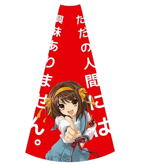 涼宮ハルヒの憂鬱 特製神（紙）メガホン