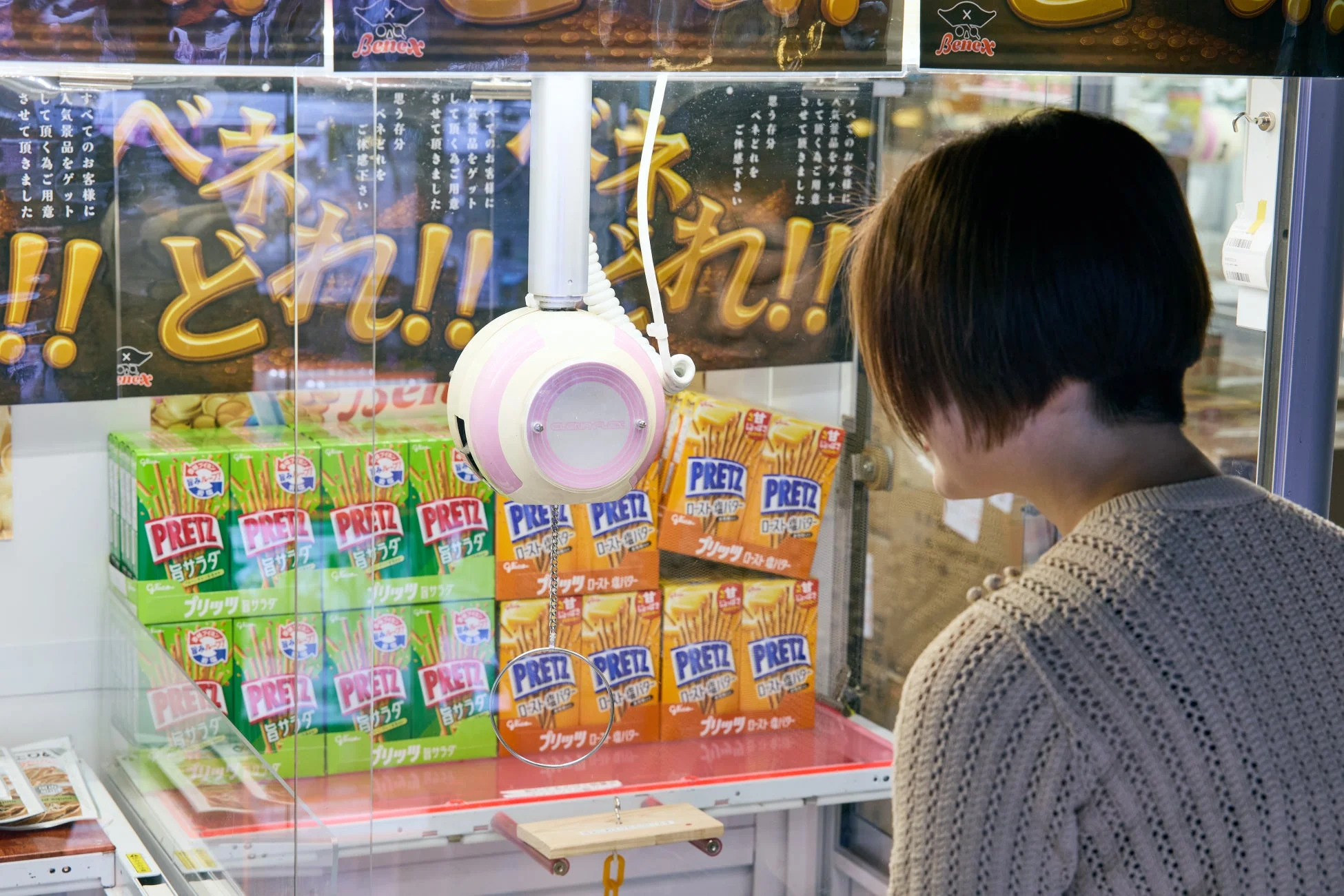 クレーンゲームでプリッツを獲る様子