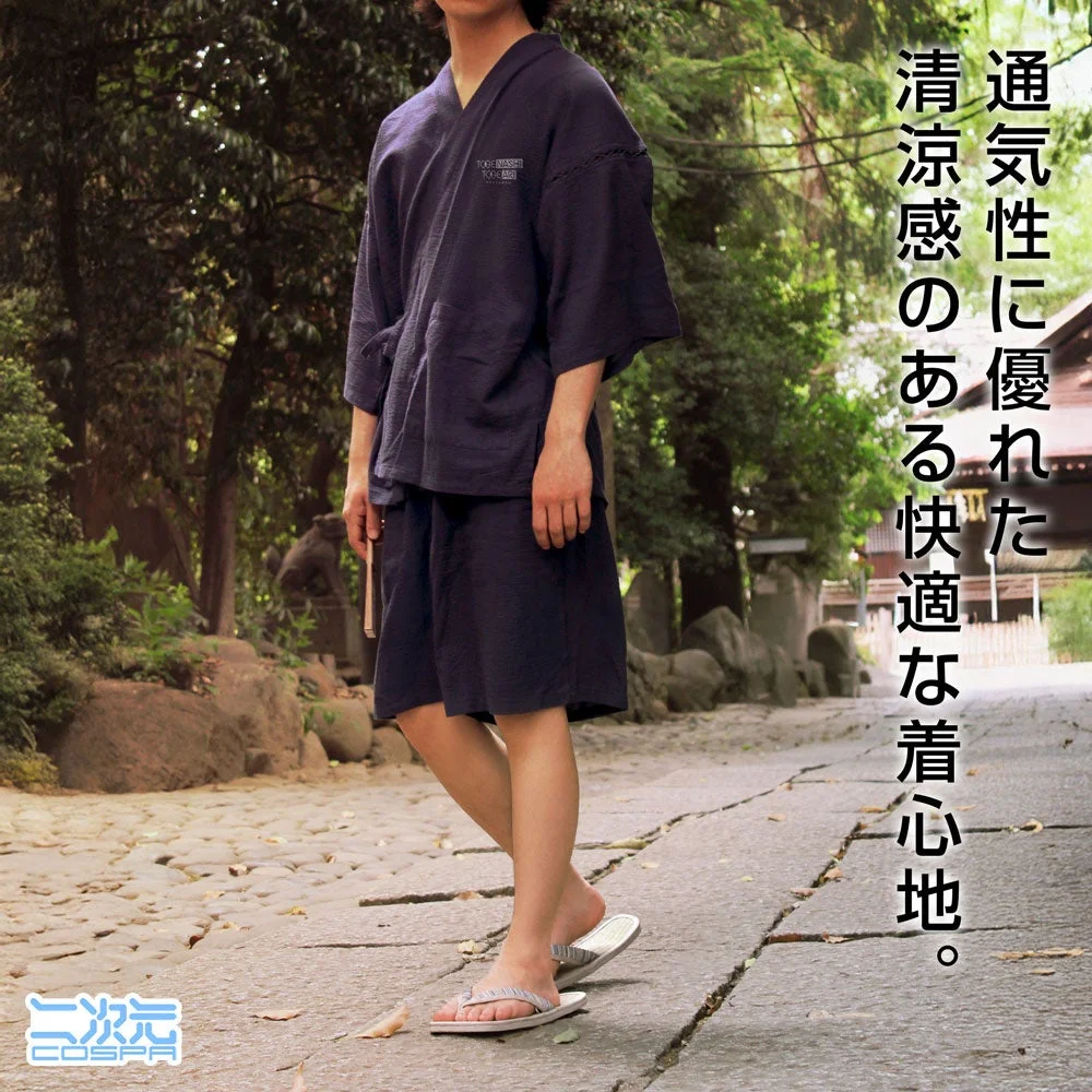 甚平着用イメージ