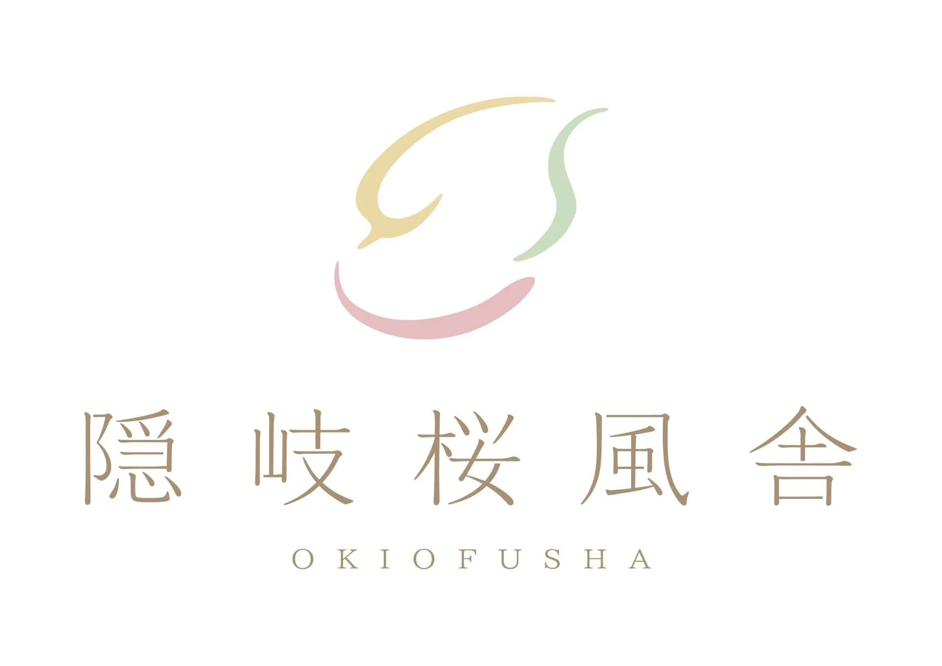 「隠岐桜風舎」という日本語とローマ字のテキスト、そして抽象的なパステルカラーの曲線が特徴的なロゴデザイン