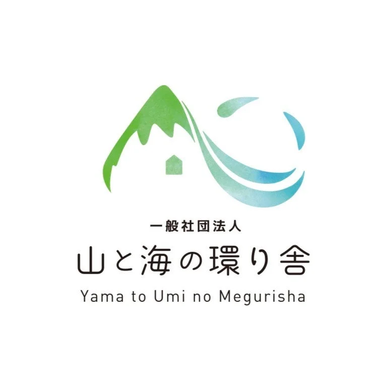 一般社団法人 山と海の環り舎 ロゴ
