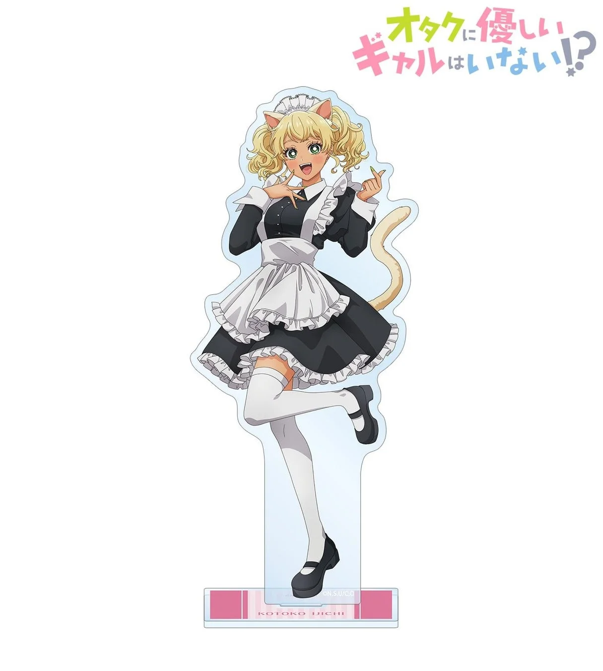描き下ろし 動物執事・メイドver. BIGアクリルスタンド 伊地知琴子
