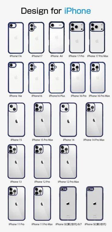 Design for iPhone iPhone 17e iPhone 17 iPhone Air iPhone 17 Pro iPhone 17 Pro Max iPhone 16e iPhone 16 iPhone 16 Plus iPhone 16 Pro iPhone 16 Pro Max iPhone 15 iPhone 15 Pro Max iPhone 14 iPhone 14 Pro Max iPhone 13 iPhone 12 Pro iPhone 12 Pro Max iPhone 11 Pro iPhone 11 Pro Max iPhone SE(第2世代)/8/7 iPhone SE(第3世代)