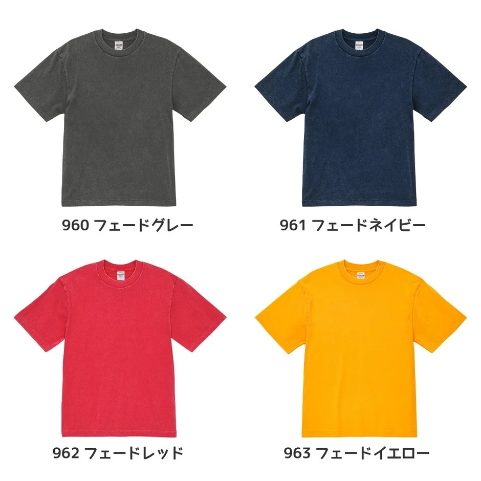 フェードグレー、フェードネイビー、フェードレッド、フェードイエローのTシャツ