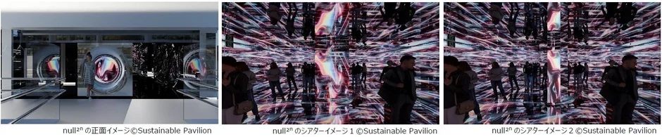 null2nのシアターイメージ
