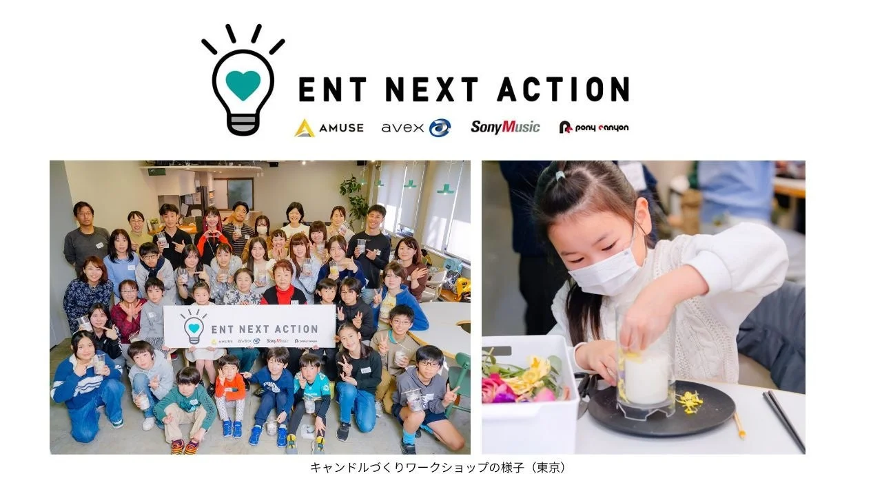キャンドルづくりワークショップの様子(東京)