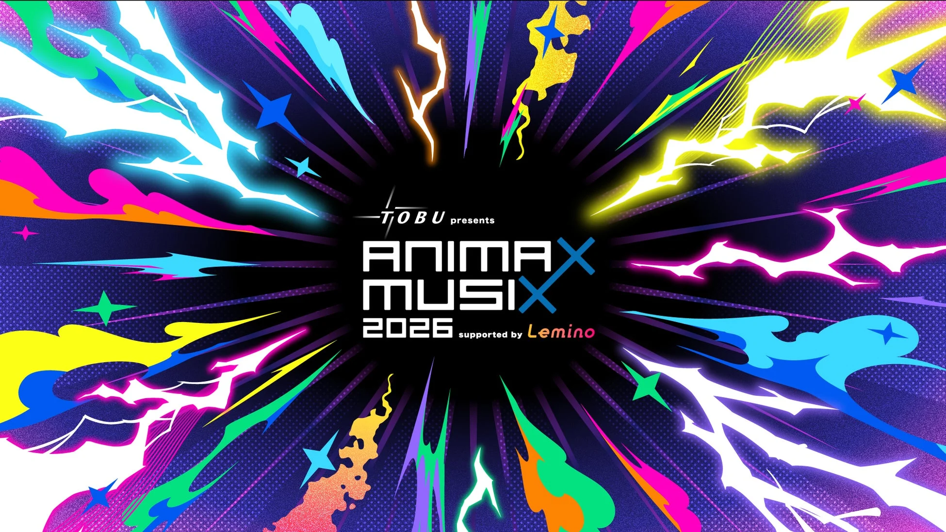 アニメミュージックの祭典「ANIMAX MUSIX」！2026年は2Days開催