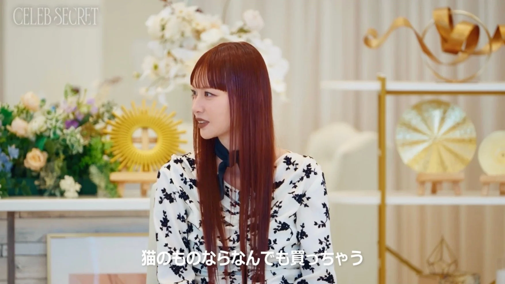 鈴木えみさんのインタビュー