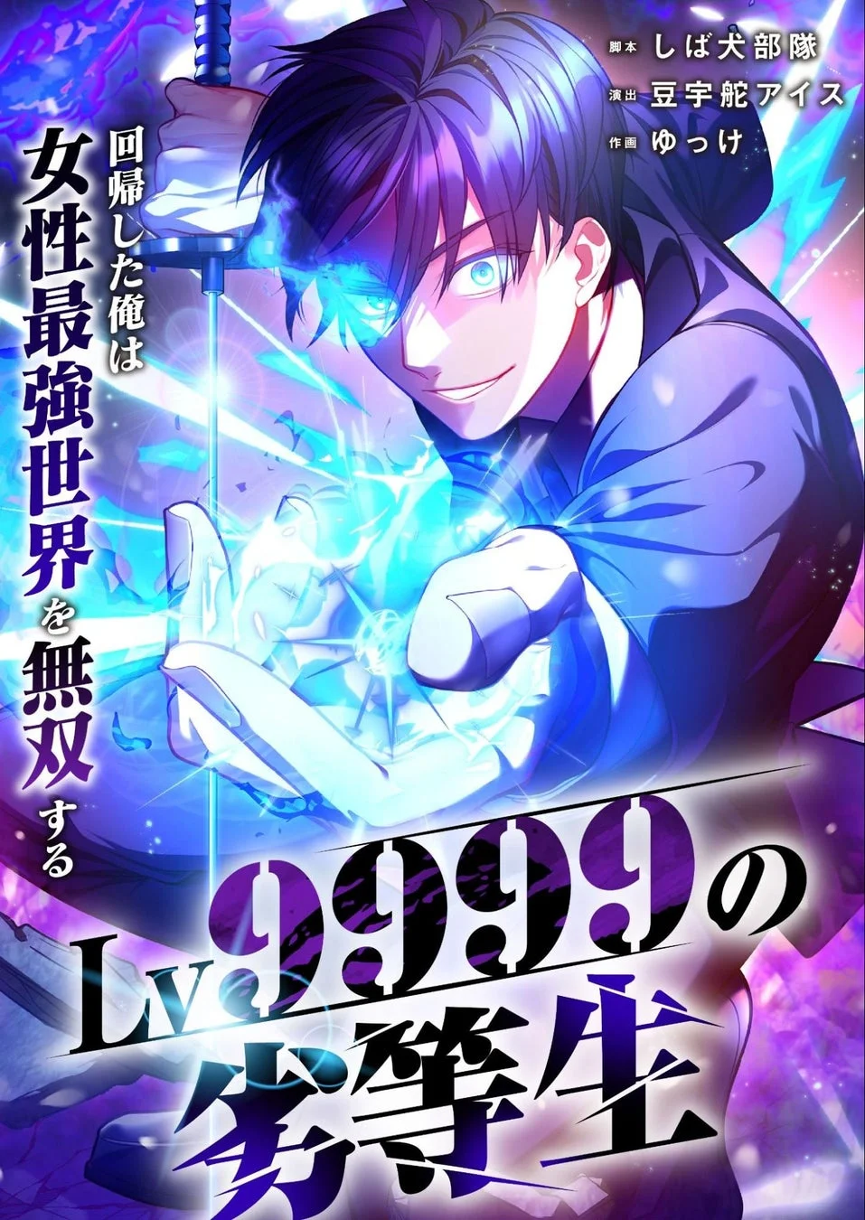 作品タイトル画像