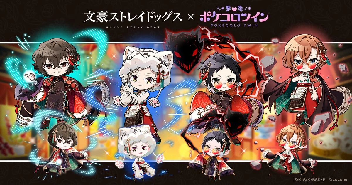 チャイナスタイルガチャ