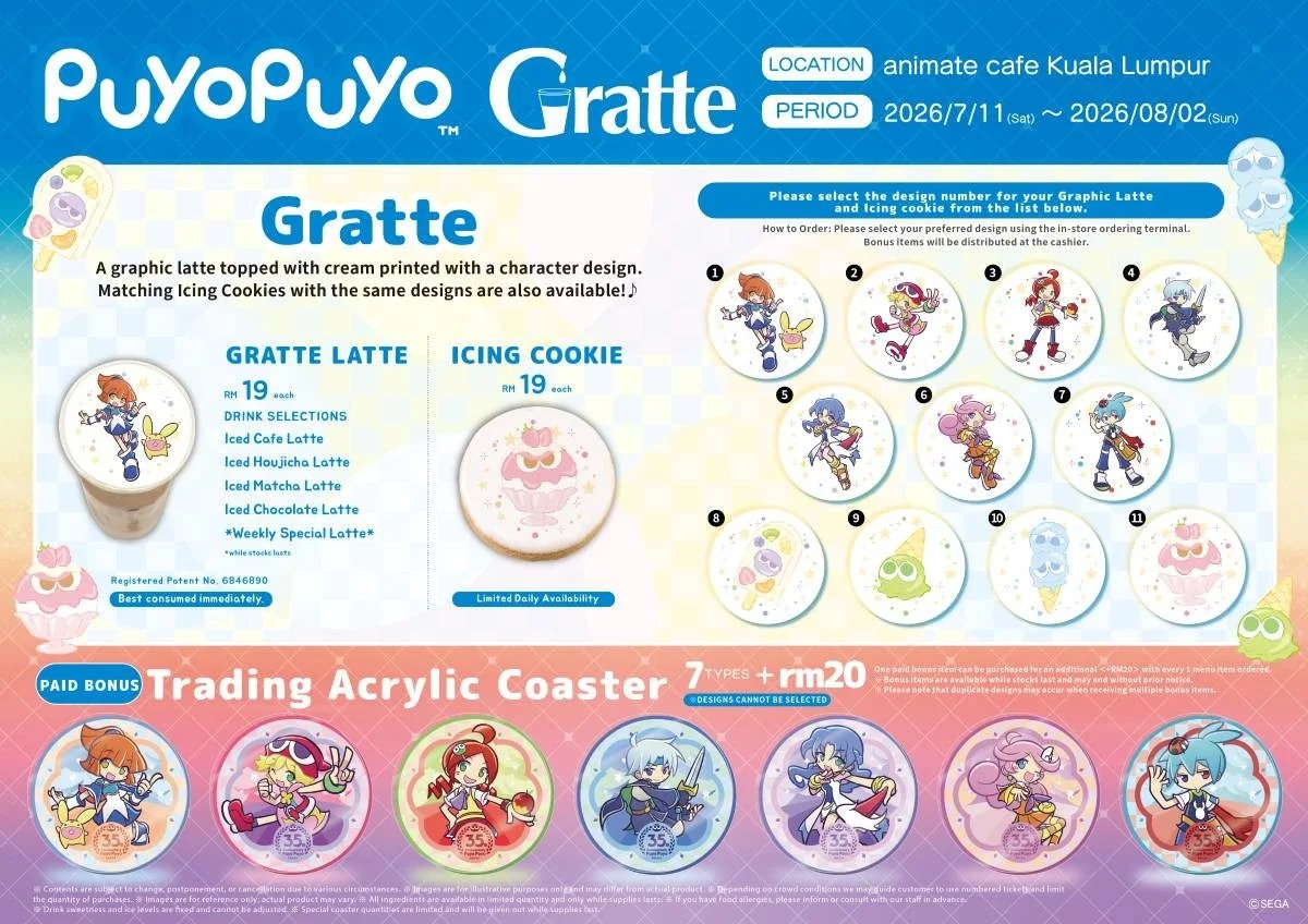 PuyoPuyo Gratte