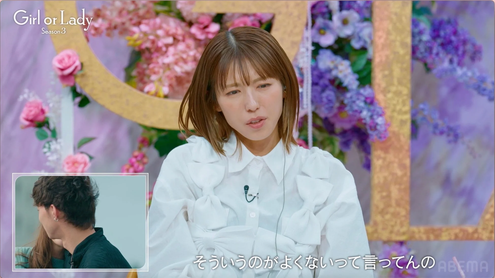 若槻千夏がコメントする様子