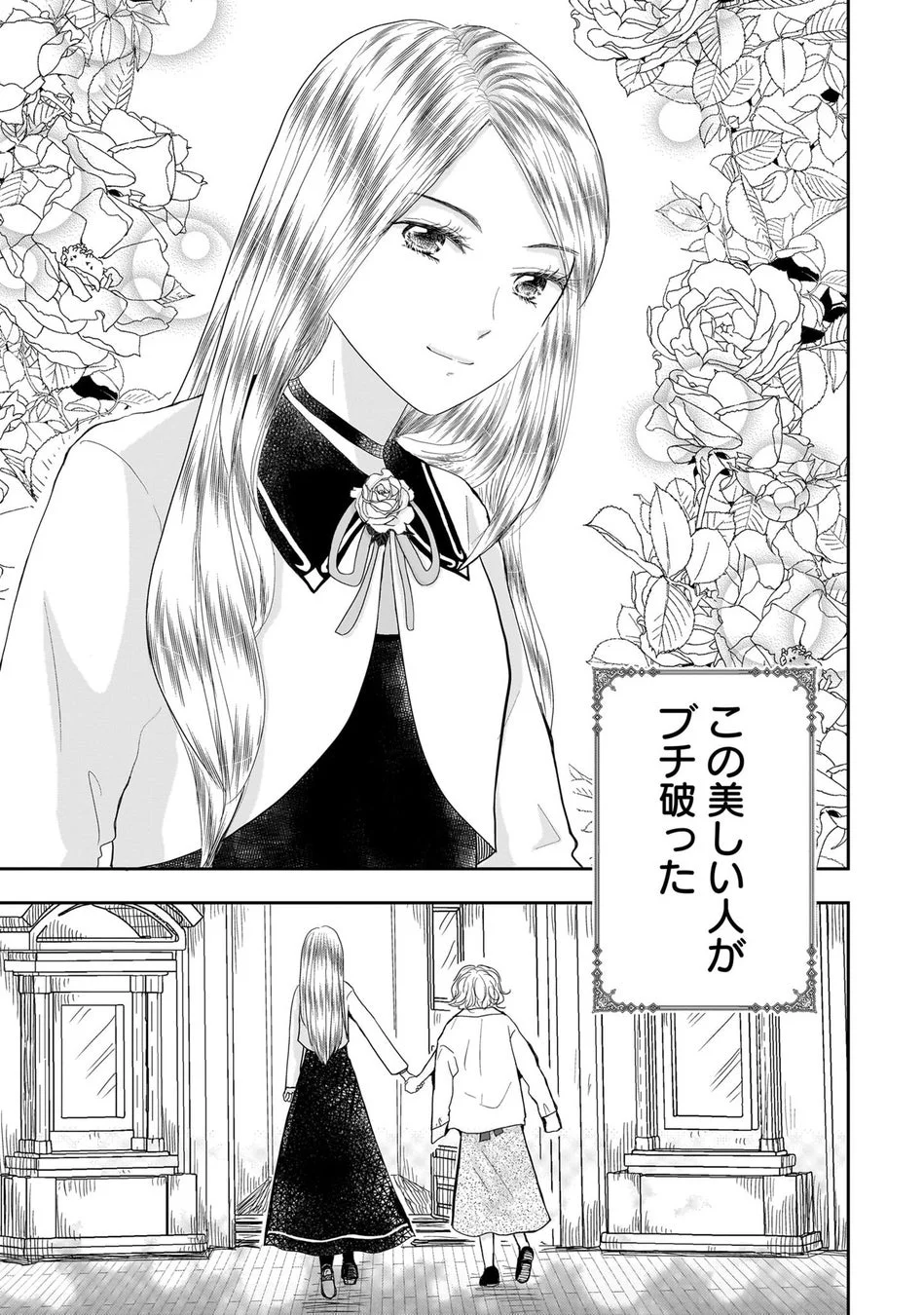 試し読み18