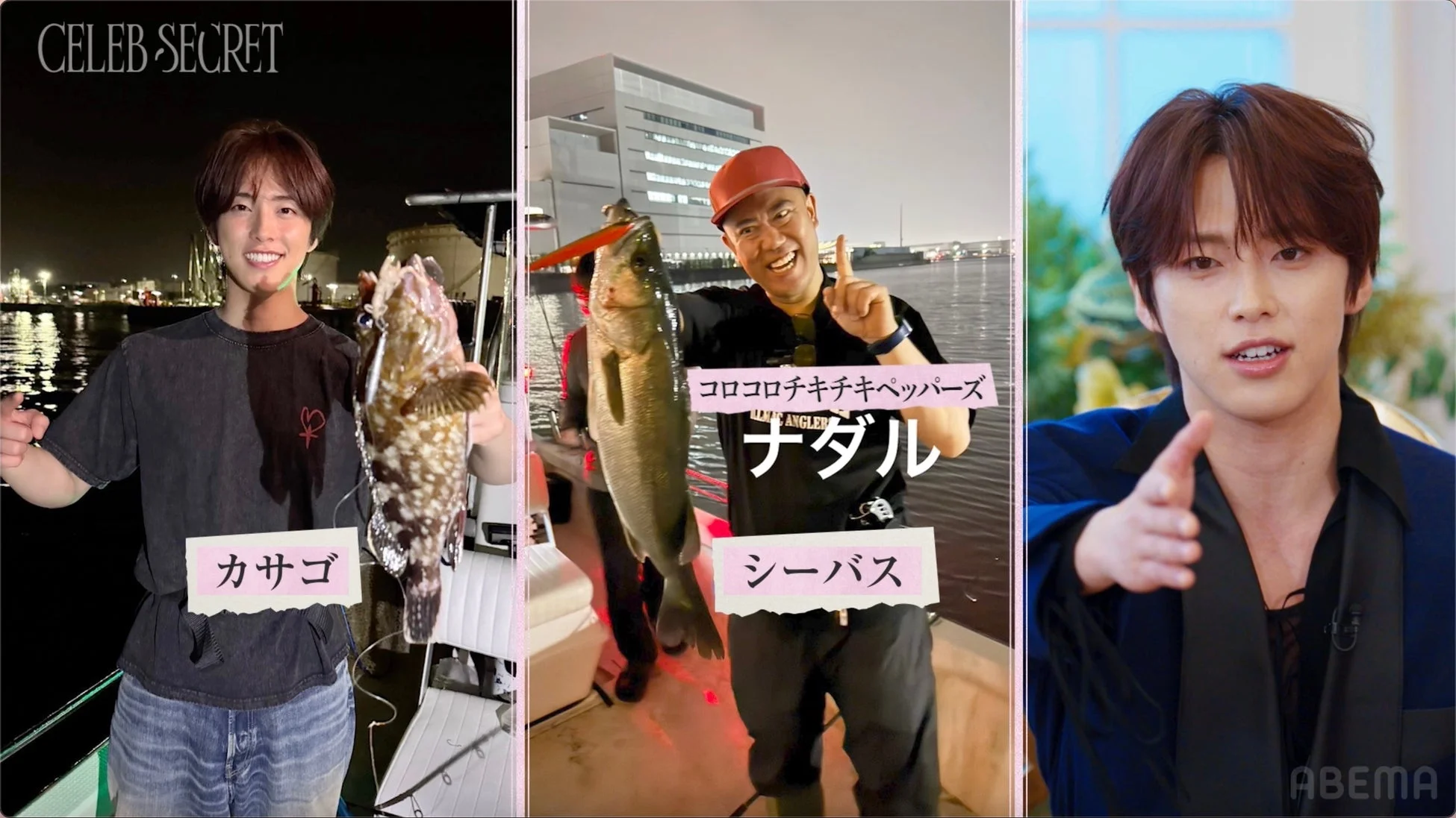 JO1河野純喜さんとナダルさんが釣りを楽しむプライベート写真