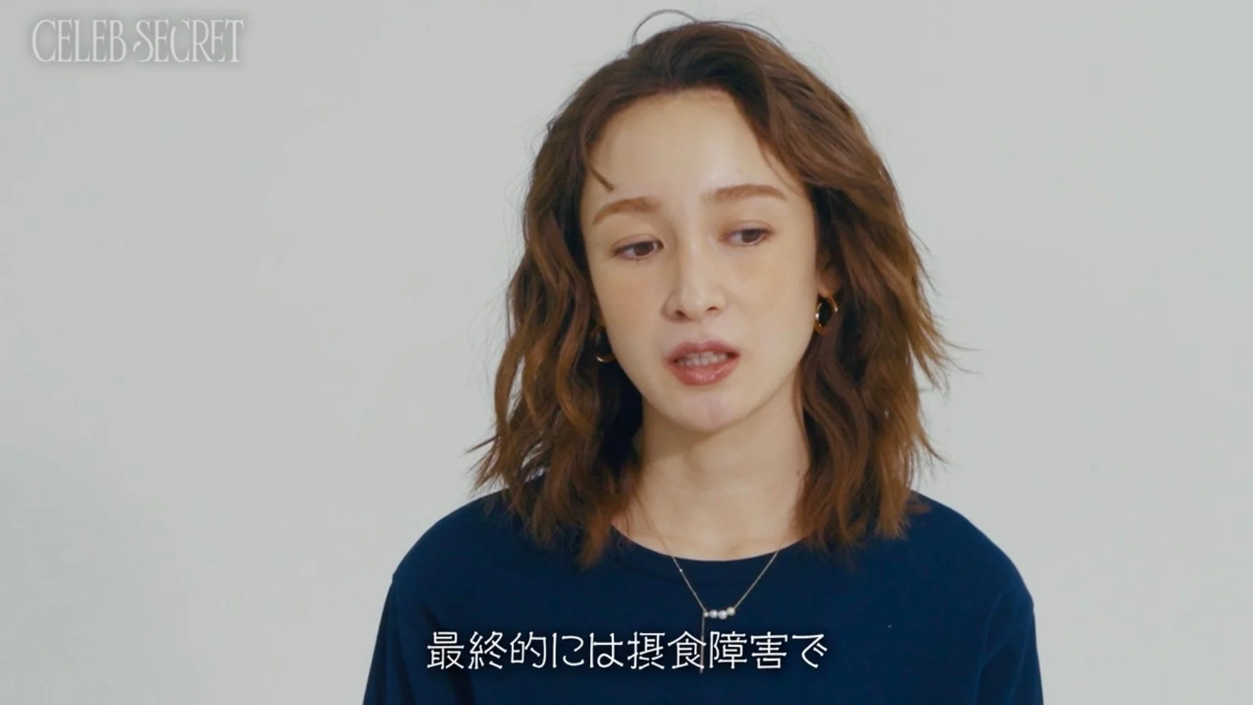 摂食障害について語る藤井サチ