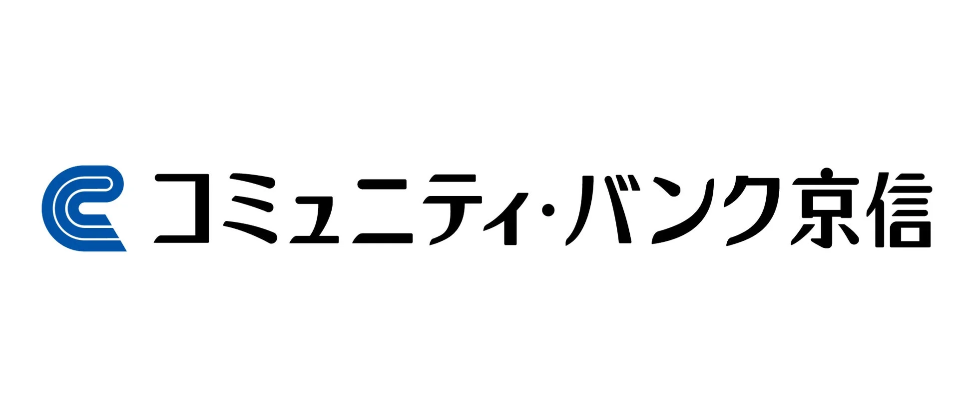 コミュニティ・バンク京信のロゴと名称が白背景に表示されています。青いシンボルマークと黒い日本語の文字で構成されており、企業のブランディングをシンプルに示しています。