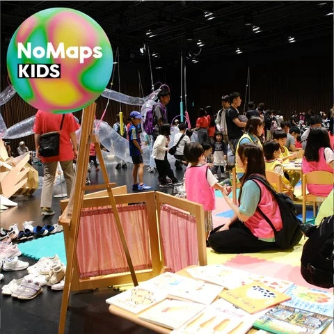 NoMaps KIDS