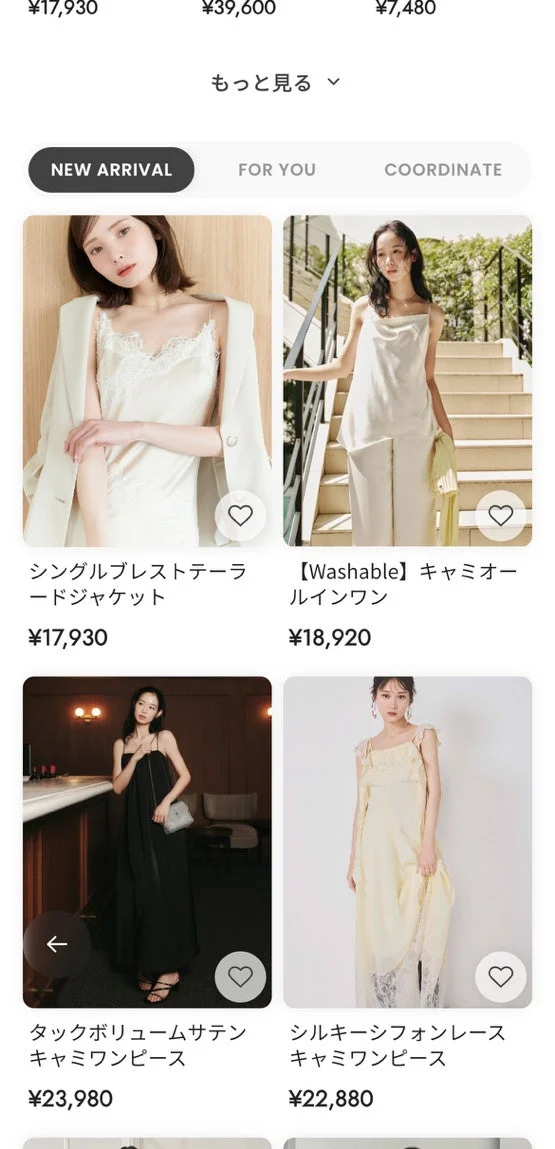 新着アイテム・FOR YOU・コーディネート