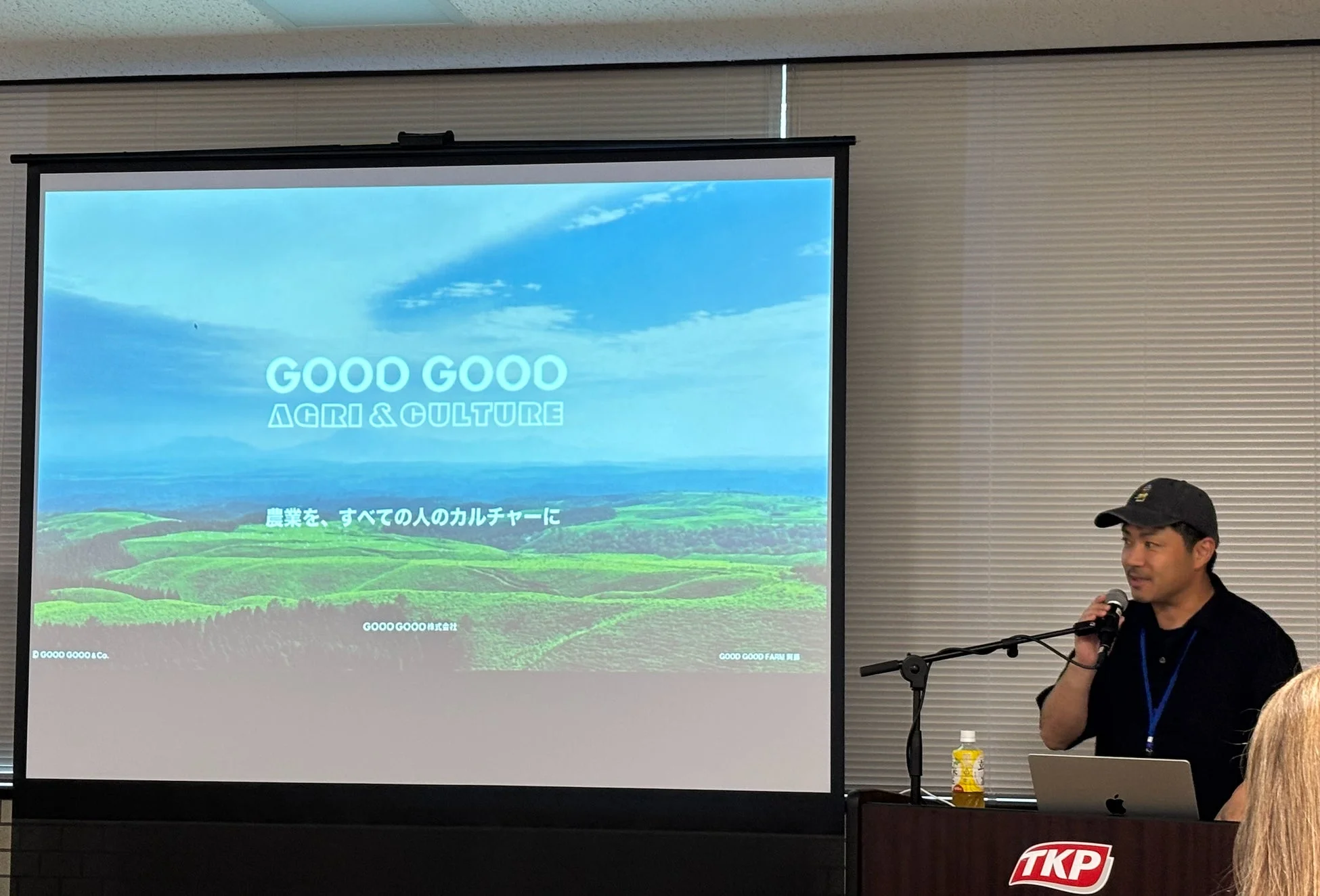 GOOD GOOD株式会社代表取締役 野々宮 秀樹 氏の講演風景