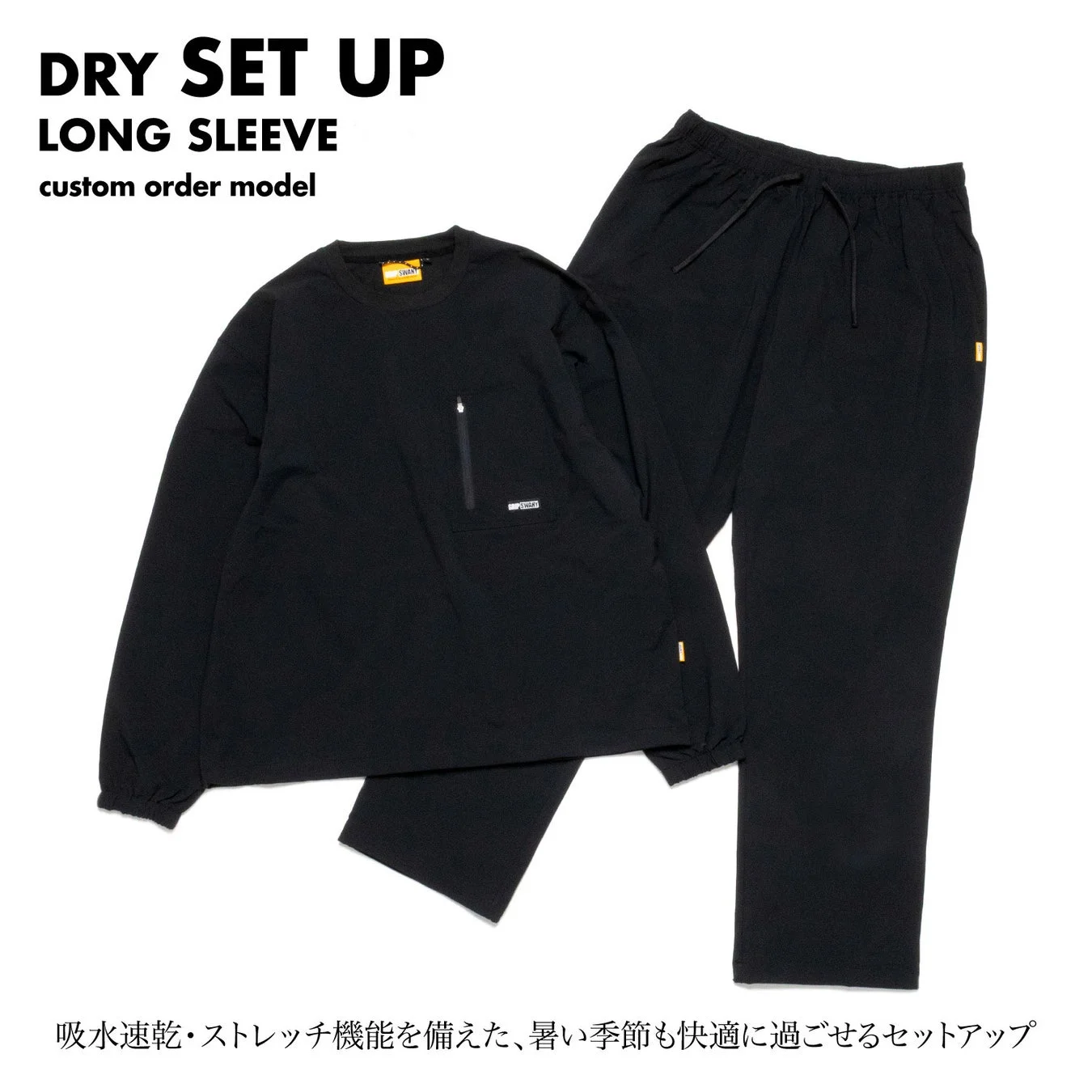 DRY SET UP LONG SLEEVEの機能