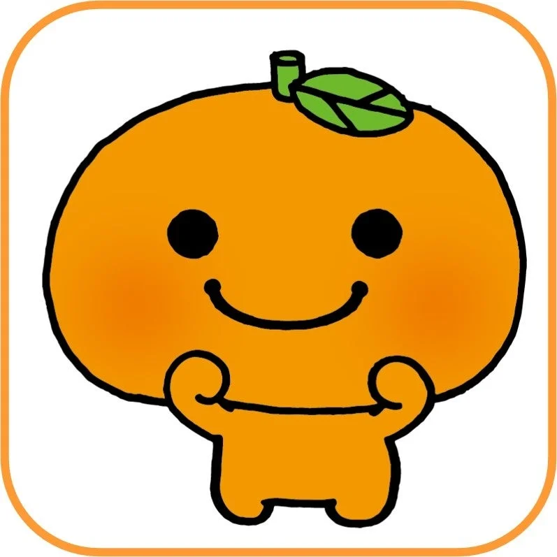 みかんぼうや