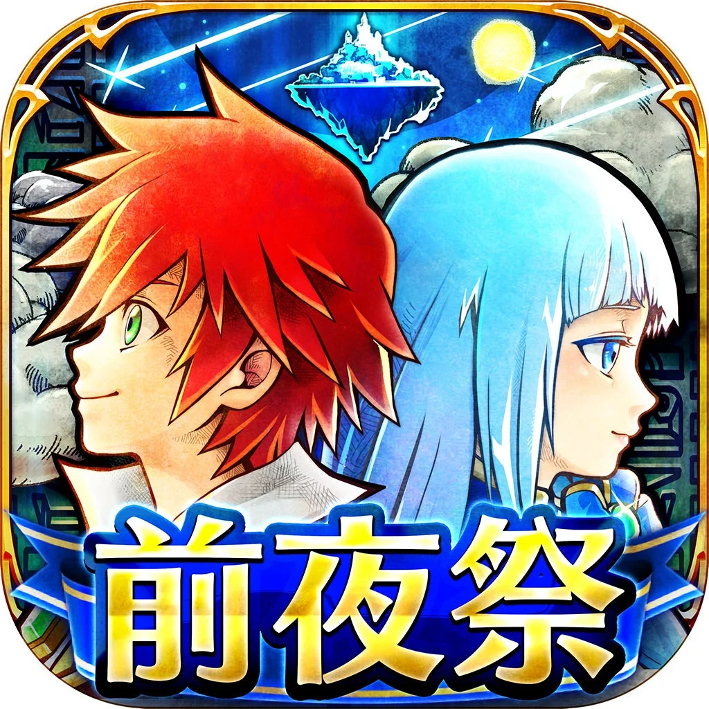 白猫プロジェクト NEW WORLD'S 前夜祭イラスト